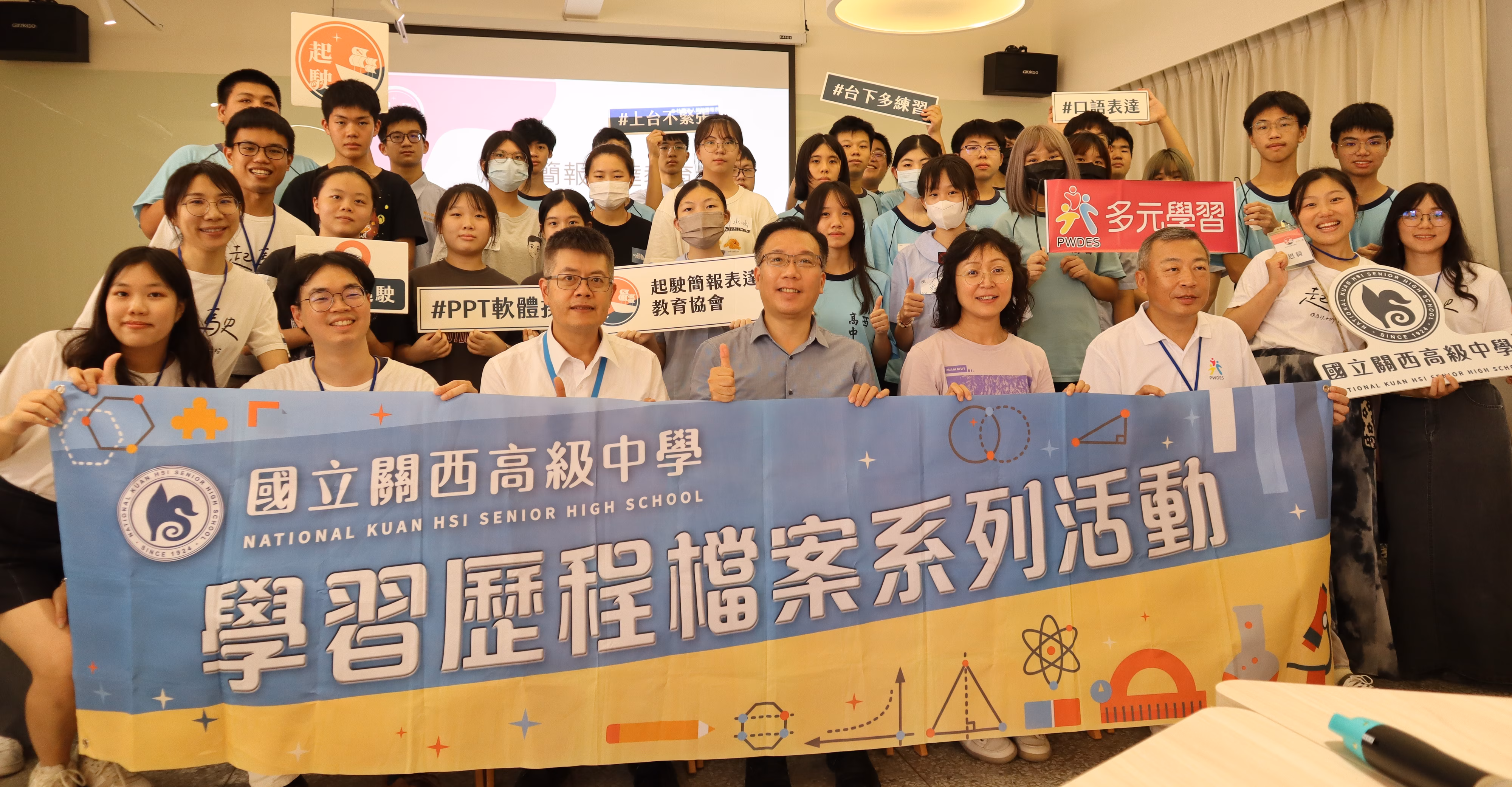 在關西高中的大合照